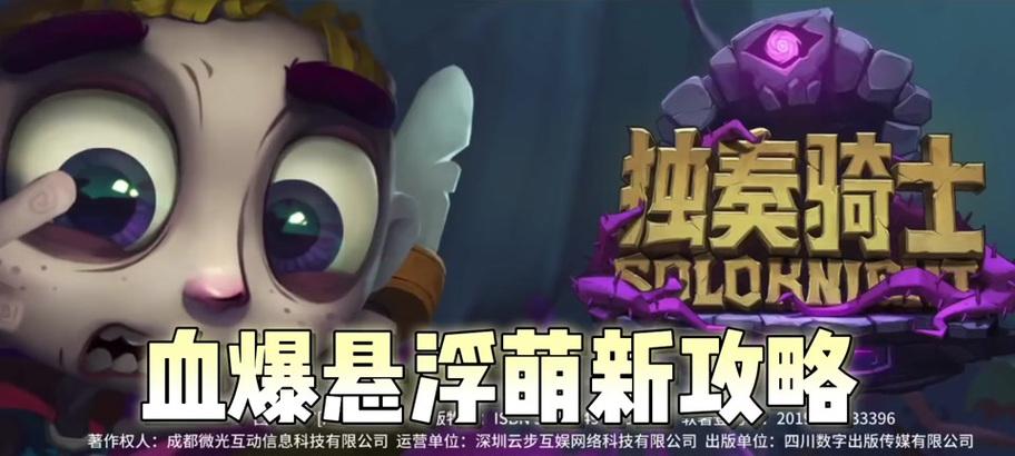 以小炼金术攻略生命（探索秘密世界的力量——小炼金术的奇妙之旅）(小炼金炉)