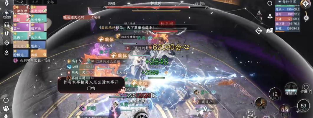 逆水寒趣味技能攻略——探索不一样的江湖乐趣（用技能轻松玩转逆水寒，开启独特趣味游戏体验）(逆水寒趣味技能乞讨怎么获得)