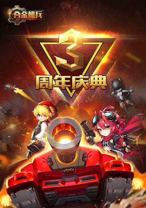 《手机单机复仇技能加点攻略》（掌握加点技巧，成为游戏复仇之王）(手机游戏复仇中文破解版)