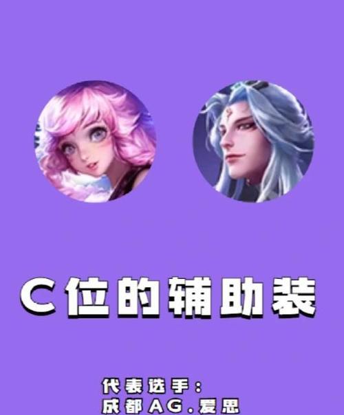 鬼谷子二技能大全图鉴攻略（解锁鬼谷子二技能，让你在战场上无敌横扫，畅爽战斗！）(鬼谷子一二技能顺序)