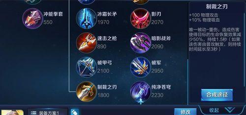 王者荣耀最新玩法攻略（掌握最新出装策略，提升你的玩游戏体验）(2021年最新王者荣耀)