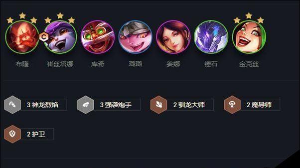 云顶之弈攻略（让你的努努成为绝世战神的必备指南）(云顶之弈攻略软件叫什么)