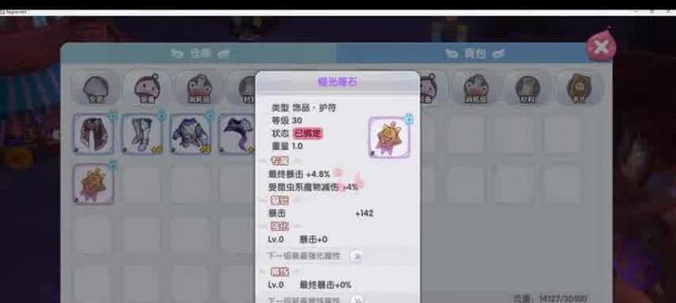 木系师门技能加点攻略（掌握木系师门技能加点的关键）(木系师门技能加点攻略)