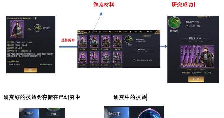 《以重返帝国技能氪金攻略》（探索游戏世界，解锁无限可能！）(《重返帝国》)