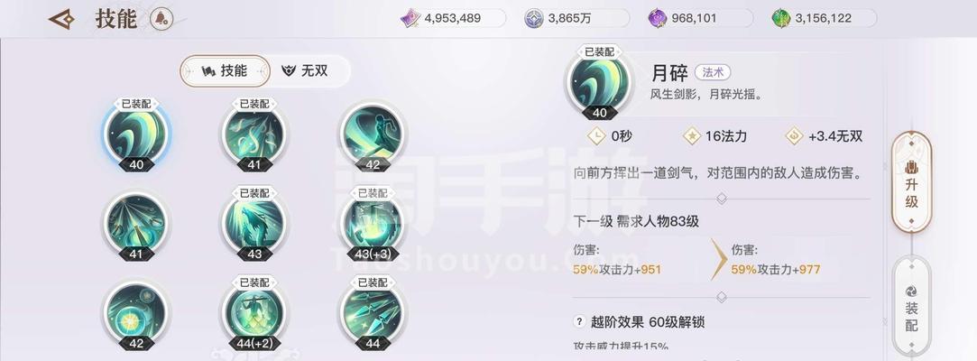 天谕圣堂技能攻略（解析天谕圣堂技能系统，助你在游戏中独领风骚！）(天谕圣堂技能装配)