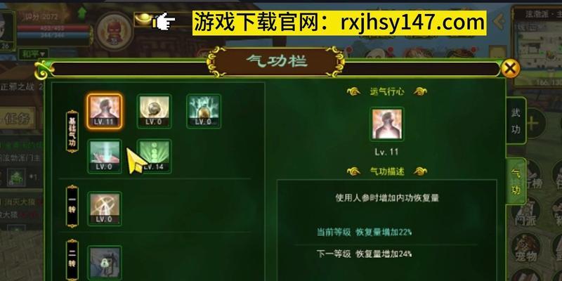 《热血江湖刀客技能加点攻略》（刀客技能加点、升级攻略大揭秘）(热血江湖刀客气功加点)