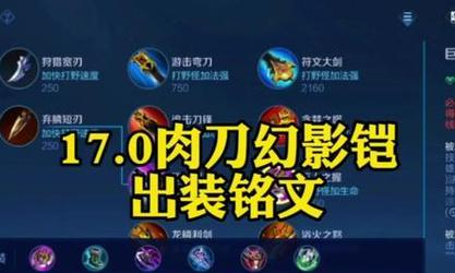 逆水寒铠皇出装攻略最新分享（全面了解铠皇的出装搭配，轻松玩转逆水寒战场）(逆水寒铠皇出装攻略)