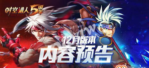 《以驱魔猎人觉醒》出装攻略（驱魔猎人的装备选择与技巧，助你成为最强战士！）(驱魔猎人皮肤还能获得吗)