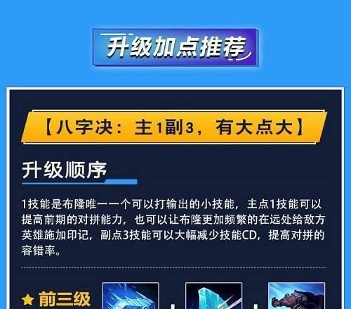 《手游职业出装攻略大揭秘》（掌握最新出装策略，打造无敌英雄阵容）(手游出装教程)