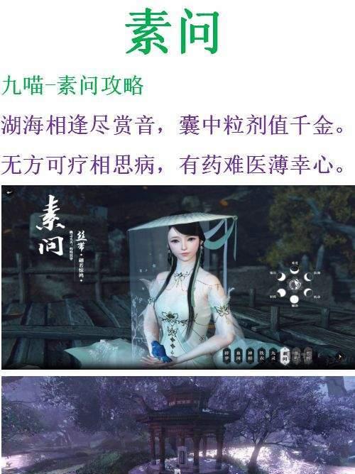 《以军团战争女王技能搭配攻略》（解析女王技能搭配，打造最团）(魔兽rpg军团战争攻略)