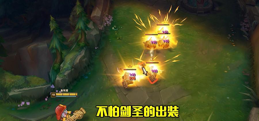 《爆炸流小炮出装顺序攻略》（打造高爆发输出的必备装备及技巧）(爆炸流星)