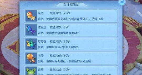 《神武手游4技能书位置攻略》（神武4技能书位置详解，助你事半功倍！）(神武4手游新技能)