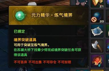 天谕神威技能搭配攻略（搭配攻略、天谕神威技能、战士、顶尖）(天谕神谕符文是什么)