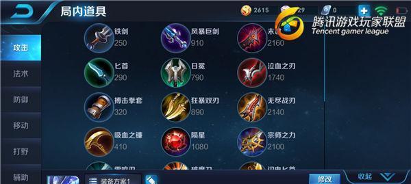 职业牛魔出装铭文搭配攻略（无坚不摧，凶猛如牛！一起来探索职业牛魔的最强出装与铭文搭配！）(职业牛魔出装铭文搭配)