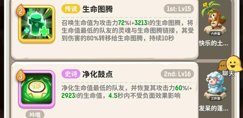 天下3宠物技能技巧攻略（提升战斗实力的关键技巧，让你的宠物团队无敌！）(天下3小宠)
