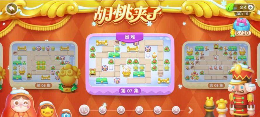 保卫萝卜沙漠攻略七（用智慧与力量守护家园）(保卫萝卜沙漠攻略图文详解)
