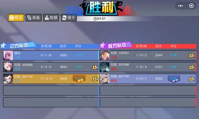 《以大作战游戏出装顺序攻略》（提升游戏技巧，掌握最佳装备搭配！）(叫大作战的游戏)