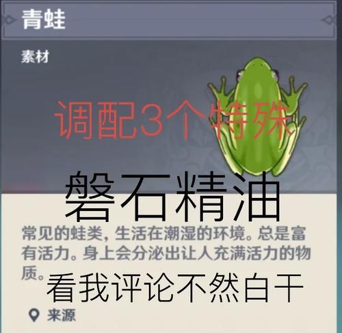 玩转原神（揭秘原神中最佳步数调配策略，助你畅玩游戏！）(原神玩法攻略)