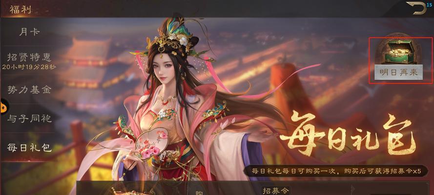 三国群英传4攻略（攻略、兵种、策略指南、名将选拔，全面解析《三国群英传4》）(三国群英传4 必杀技)