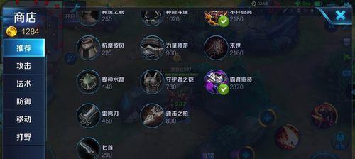 回血流曹操出装顺序攻略（掌握出装技巧，打造无敌曹操）(曹操回血内置cd)