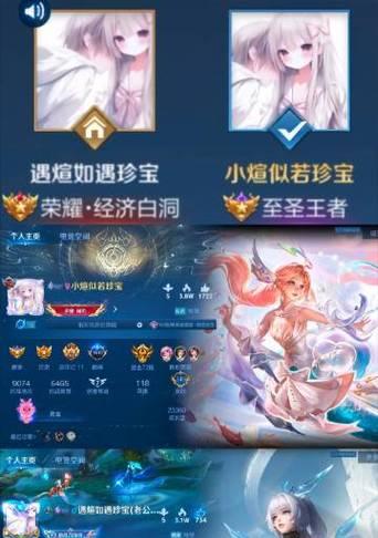 《以邢昭之剑大乔出装攻略》（打造无敌法师，尽显魅力妖姬风采）(邢召之鉴)