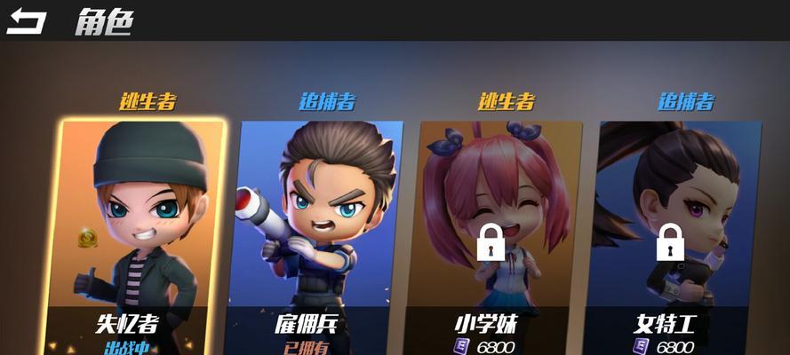 《逃跑少年大神出装攻略》（成为最强玩家，掌握胜利关键！）(逃跑吧少年大神视频解说)
