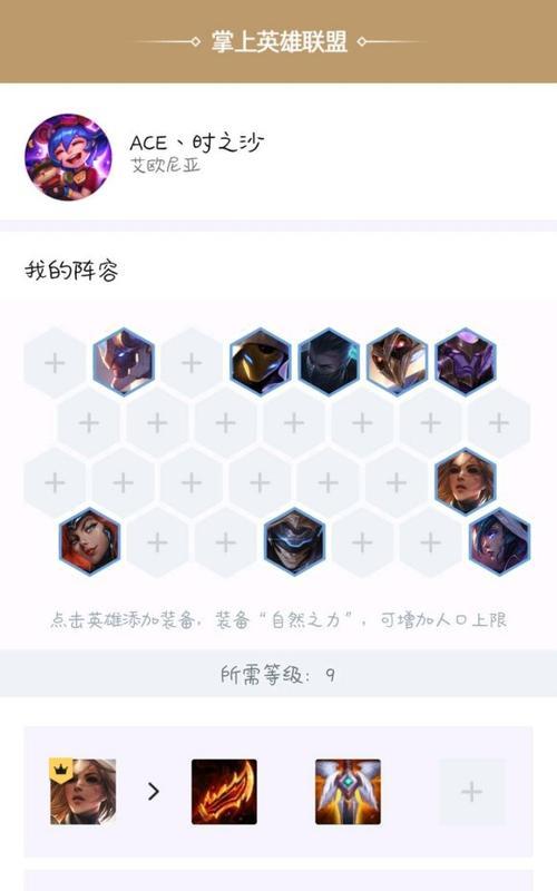 《逆羽出装教学手游攻略》（掌握逆羽英雄的最佳装备搭配，成为绝对霸主！）(逆羽最新出装s11)