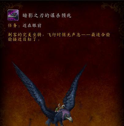 乌鸦天赋出装攻略（打造无敌战斗机器，一触即发的死亡之翼）(英雄联盟乌鸦天赋出装)