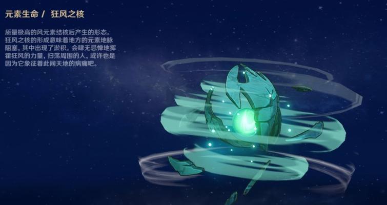 狂风之塔出装顺序攻略(无尽强化路径揭秘,让你在狂风之塔中称王称霸!)(狂风之刃)