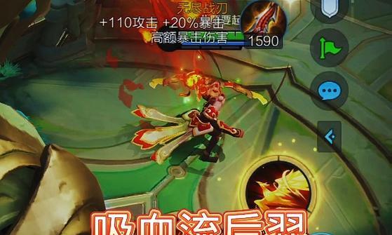 最强后羿出装攻略（职业赛中的必备装备以及操作技巧）(最强后羿出装攻速铭文)