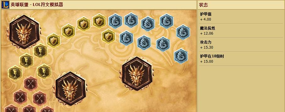 LOL狮子出装攻略（掌握LOL狮子出装，称霸战场！）(英雄联盟狮子天赋)