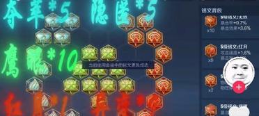 小胖新宫本铭文出装攻略（高爆发输出，助你称霸战场）(2020宫本铭文搭配)