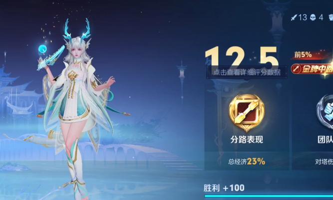 西施天秀出装攻略（打造与众不同的时尚风格，一键变身时尚女王）(西施天秀出装攻速怎么出)