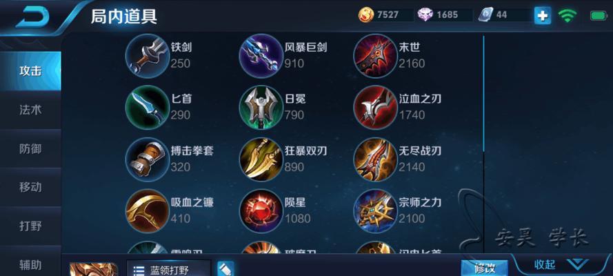 破军新版本出装攻略——为你指引最强战力（解析破军新版本的核心属性与装备选择，助你在游戏中取得胜利）(破军改版前后对比)