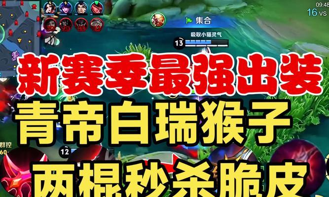 猴子天赋出装最新版攻略(猴子带什么天赋好)