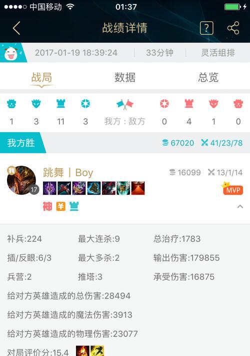 皇子中单攻略大全-掌握胜利的关键技巧（从装备选择到战术应对，打造无敌皇子中单玩法）(lol皇子中单出装)