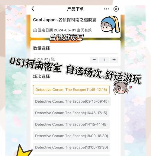 密室逃脱破解攻略（解密谜题、寻找线索，成功逃离密室！）(密室逃脱破解密码的方式是什么)