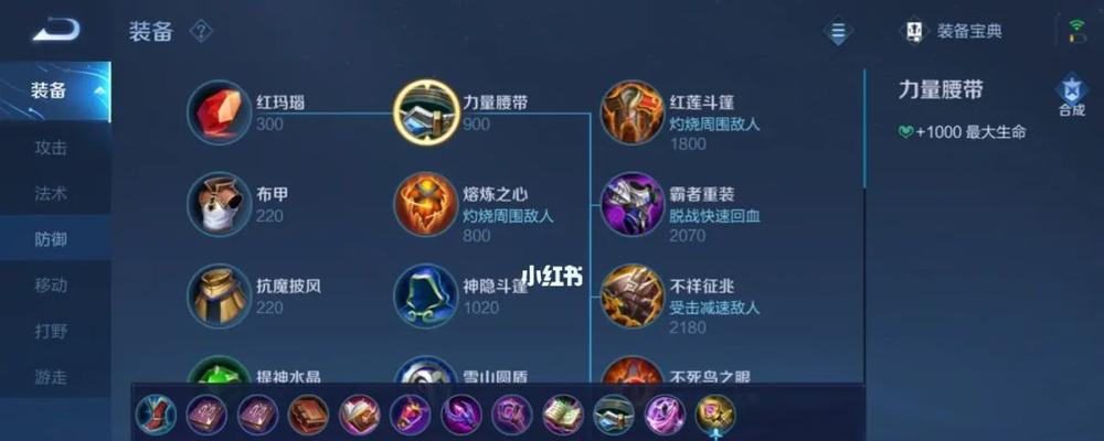 《苍穹名刀出装攻略大全》（探索各种出装策略，助你在游戏中取得胜利！）(苍穹太刀怎么样)