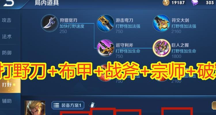 《亚瑟攻略夏天之约，装备指南一览》（一键击败夏日热浪，亚瑟出装攻略全解析）(亚瑟游戏攻略)