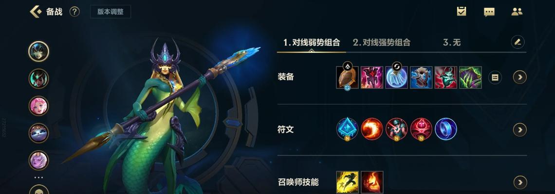 英雄联盟新版本出装攻略-掌握胜利的关键！（全面解析S11版本出装套路，帮你在战场上称王称霸！）(英雄联盟新版本改动)