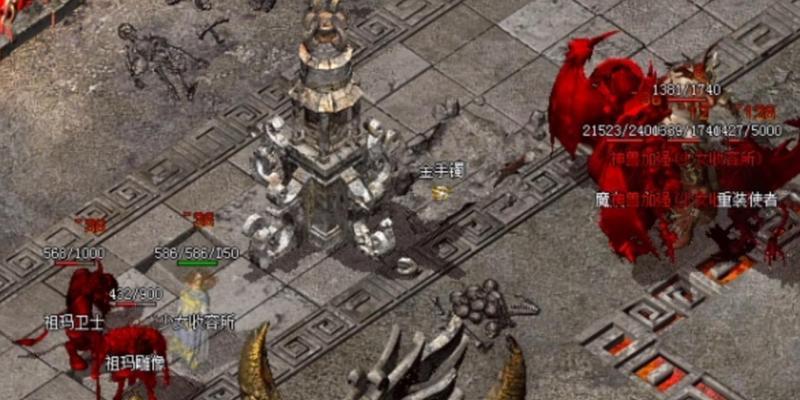 《热血传奇道士暴击装备，打造最强输出！》（挑战极限，一刀秒杀BOSS的关键秘诀！）(热血传奇道士血量表)