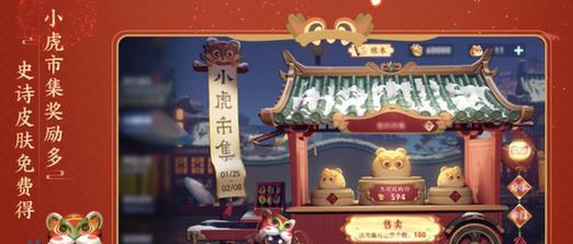 《小虎佛爷出装攻略大全》（从头到脚教你如何装备小虎佛爷，让你成为无敌的战神！）(小虎的输出)