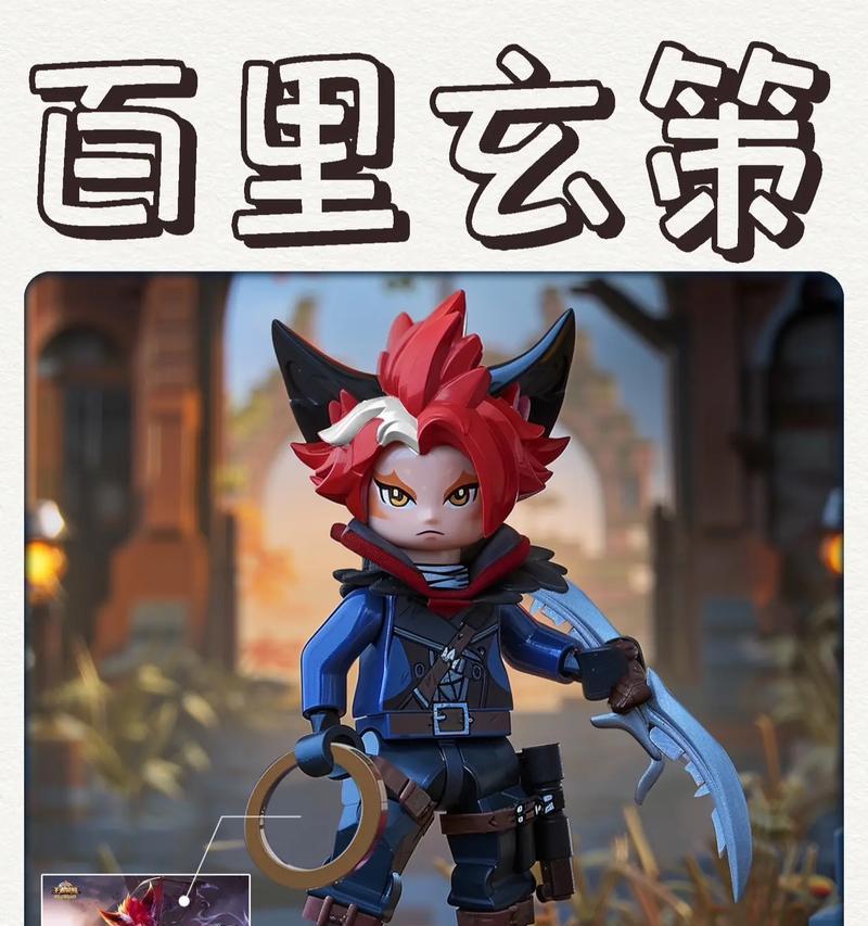 《玄策出装教学详细攻略——最新版本！》（揭秘高手必备出装搭配，助你稳定登顶玄策）(玄策的出装和打法)