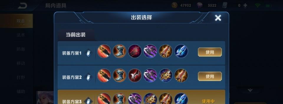 王者荣耀云中君攻略（云中君出装的关键策略和技巧，助你稳定登顶）(王者荣耀云中君最强出装)