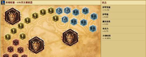 夏日皇子出装攻略（为你推荐一套适合夏季战斗的皇子装备和技巧）(皇子夏日皮肤)