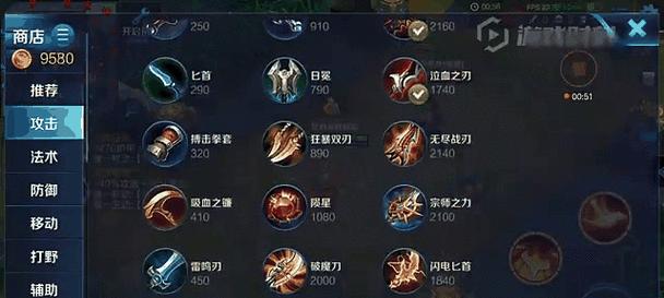 未来裔新模式出装攻略（精准出装助你在战场上取得优势！）(未来人预言完整版)