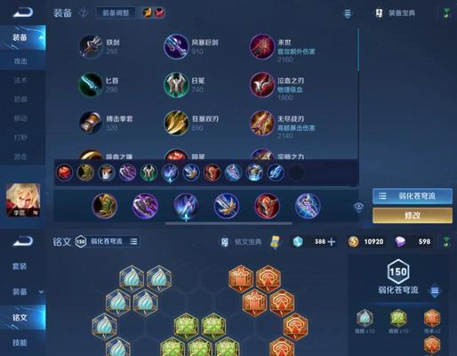 猴子攻略（猴子新赛季攻略全攻略及铭文推荐）(猴子攻略2017)