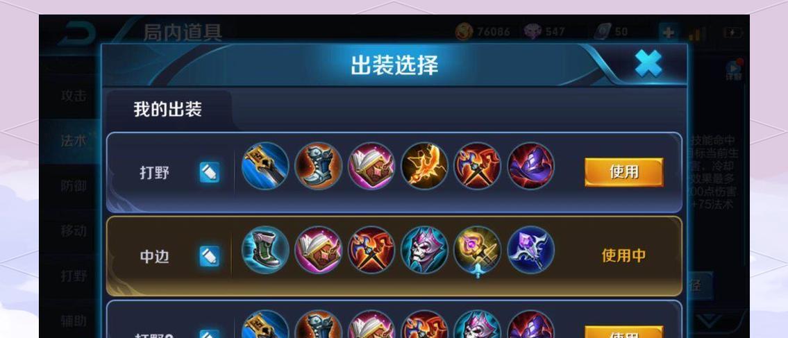 王者荣耀（掌握最强大脑，征服战场！）(王者荣耀击掌)