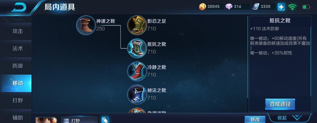 全肉宫本铭文攻略出装（铁壁般的生命值与无尽的伤害输出，全肉宫本铭文攻略大揭秘！）(宫本出肉装怎么出)