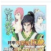 《幻想江湖安装及配置说明》（游戏安装、配置及优化教程，让您畅享江湖奇遇）(幻想江湖魔核)